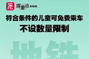 开云电子游戏登录网站官网入口截图4